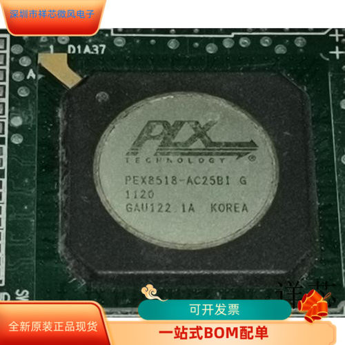 PEX8518-AC25BI全新原装