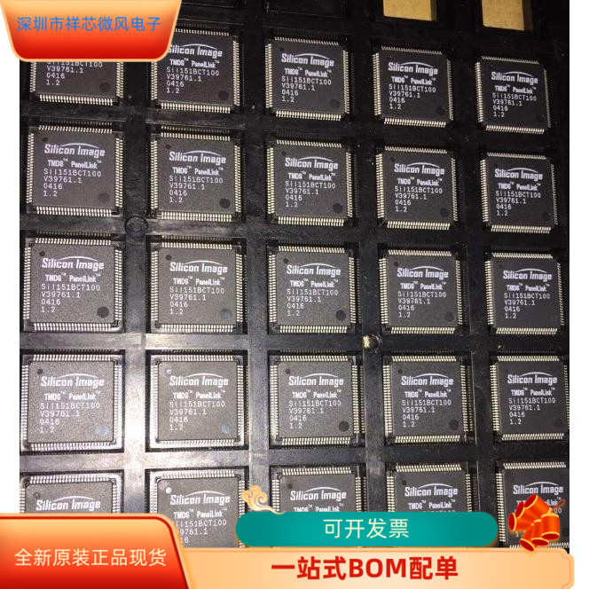 SIL151BCT100  SIL141CT80   SI5364-G-BC 原装进口 现货