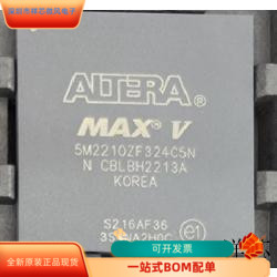 5M2210ZF324C5全新原装