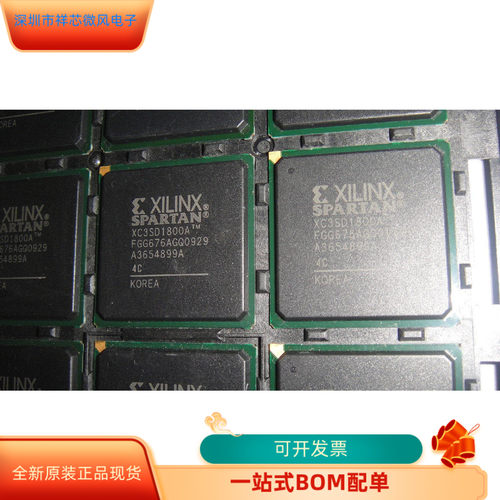 XC3SD1800A-4FGG676C   XC3SD1800A-4CSG484I 原装进口  现货