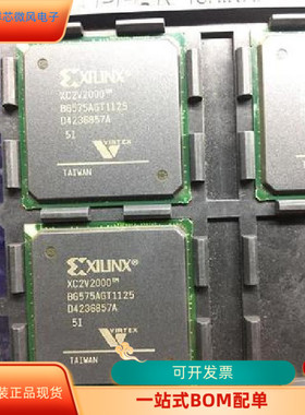 XC2V2000－5BFG957I XC2V2000－5BGG575C原装进口  现货