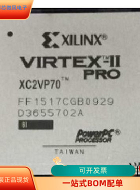 XC2VP70-6FFG1517C  XC2VP70-5FFG1517C 原装进口  现货