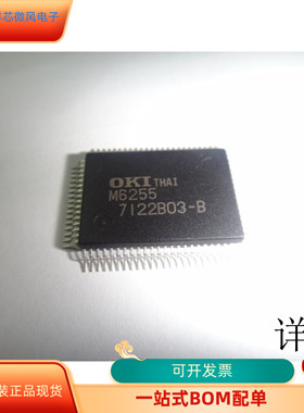 M6255全新原装 原厂渠道 咨询下单 保证质量