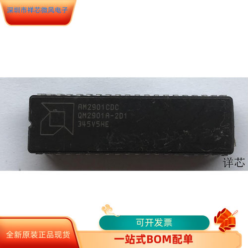 AM2901CDC   AM2149-35DC 原装进口  支持检测