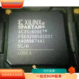 XC3S1600EFGG484全新原装 原厂渠道 咨询下单 保证质量