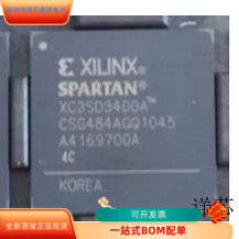 XC3SD3400A-4CSG484C全新原装