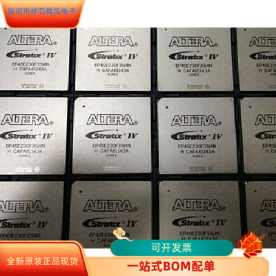 EP4SE230F29I3N  EP4SE230F29I4N  EP4SE360F35I3N原装进口