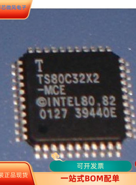 TS80C186EB20   TS80C32X2-MCC 原装进口  现货