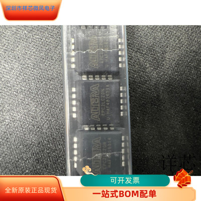 EPC16QI100N   EPC2LC20 原装进口   支持检测