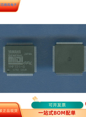 YMF721-S   YMF704-S 原装进口   现货