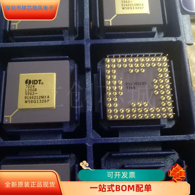 IDT7024全新原装正品 保质量 咨询下单