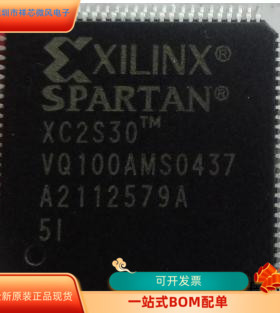 XC2S30-5VQ100I全新原装 原厂渠道 咨询下单 保证质量