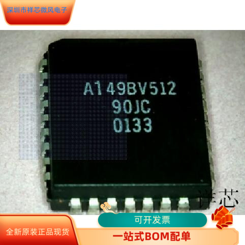 AT49F002NT-70JC   AT49BV512-90JC 原装进口  支持检测