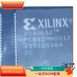 XC4005E-3PC84C全新原装 原厂渠道 咨询下单 保证质量