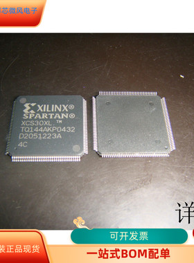 XCS30XL-4TQ144全新原装 原厂渠道 咨询下单 保证质量