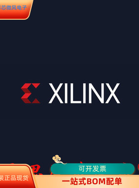 XC2VP50－5FFG1148C  XC2VP50－5FFG1152C原装进口  现货