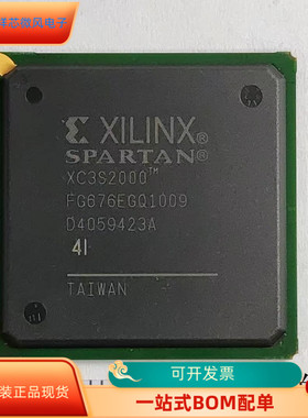 XC3S2000-4FG676I全新原装 原厂渠道 咨询下单 保证质量