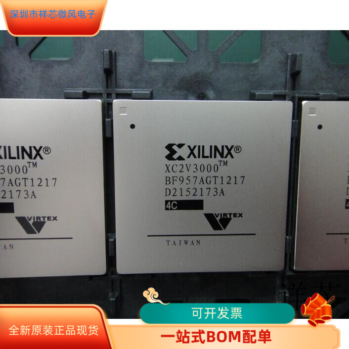 XC2V3000-4BF957C  XC2V2000-5FGG676I 原装进口  现货