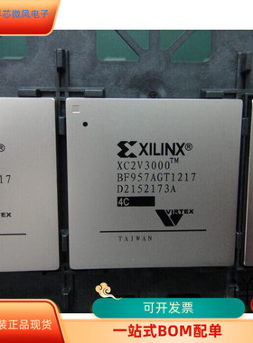 XC2V3000-4BF957C  XC2V2000-5FGG676I 原装进口  现货