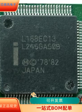 L188EC13全新原装 原厂渠道 咨询下单 保证质量