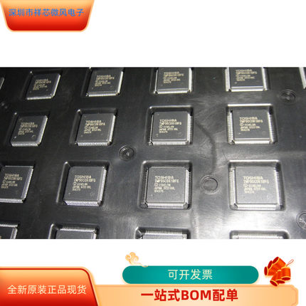 TMPN3150B1AFG   TMP95C061BF 原装进口  现货