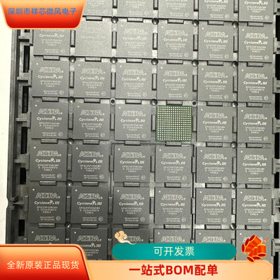EP3C25F256C8N原装进口 咨询下单