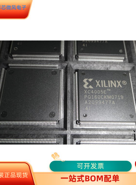 XC4005PQ160全新原装 原厂渠道 咨询下单 保证质量