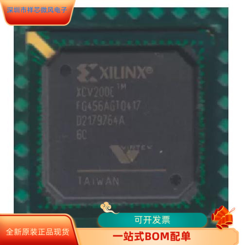 XCV200-6FG456C  XCV200-6FG256I 原装进口  现货