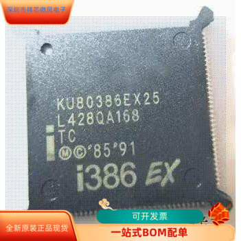 KU80386EX25TC全新原装