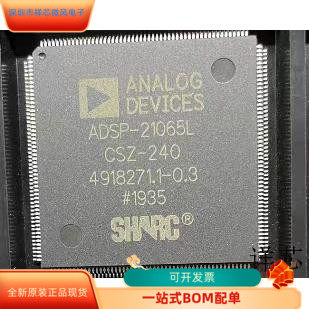 ADSP-21065LCS-240全新原装