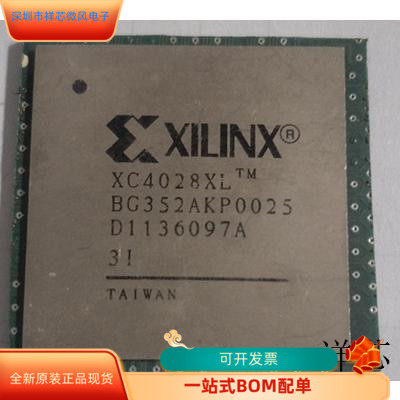 XC4028XL-5BG352C全新原装