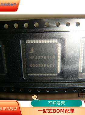 HFA3761IN全新原装 原厂渠道 咨询下单 保证质量