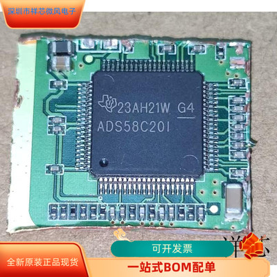ADS58C20I全新原装原厂渠道