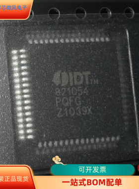 IDT821054PQFG   IDT7130SA55J 原装进口   支持检测