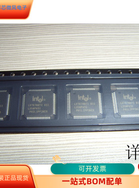 LXT970ATC全新原装 原厂渠道 咨询下单 保证质量