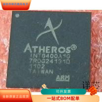 INT6400A1G全新原装 原厂渠道 咨询下单 保证质量