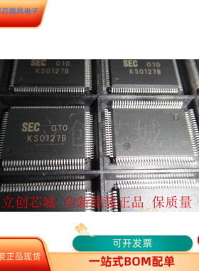 KS0127全新原装正品 咨询下单 保证质量