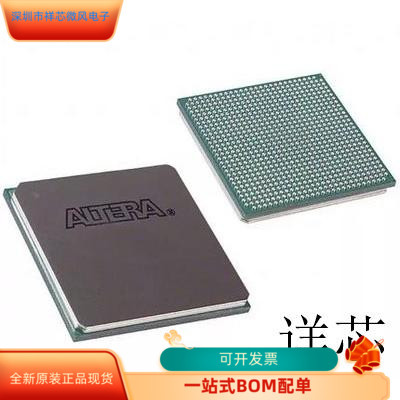 EP4S100G5H40I2N全新原装