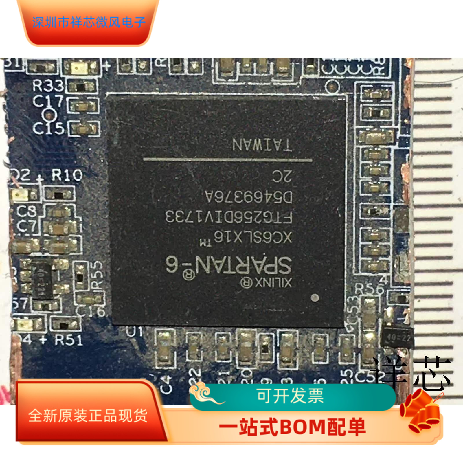 XC6SLX16-2FTG256C全新原装