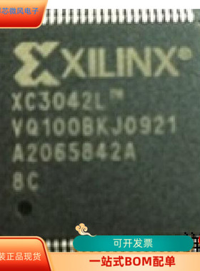 XC3042L-8VQ100C全新原装 原厂渠道 咨询下单 保证质量