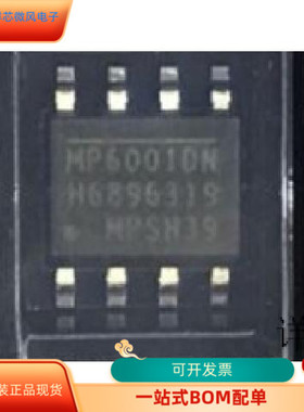 MPC555LFMZP40   MP6001DN-LF 原装进口  支持检测