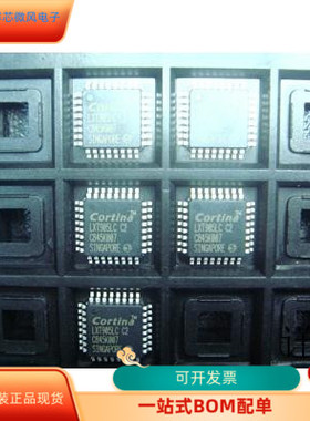 LXT905LC全新原装 原厂渠道 咨询下单 保证质量