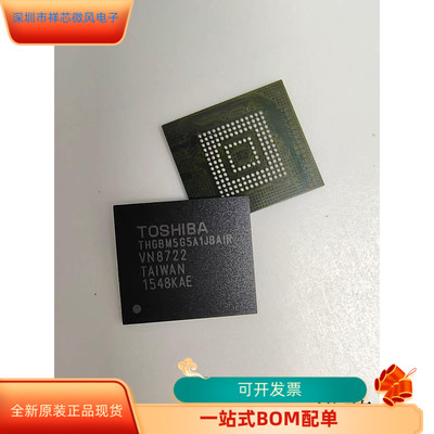 THGBM5G5A1JBAIR全新原装