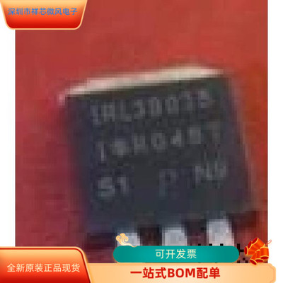 IRL3803S    IRFS4127PBF 原装进口   支持检测
