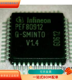 PEF80912V1.4全新原装 原厂渠道 咨询下单 保证质量