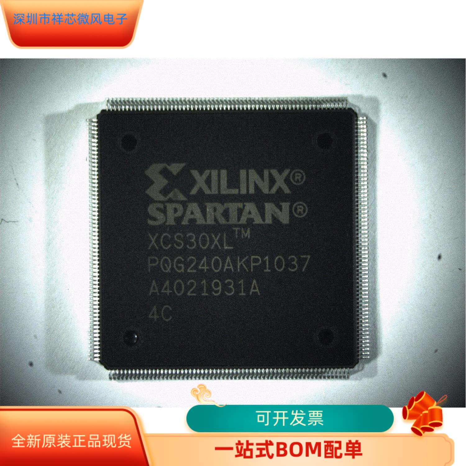 XCS30XL-4PQG240I   XCS30XL-4PQG240C 原装进口  现货