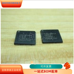 AD6488XCP全新原装正品 保质量 咨询下单 (1)