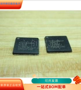 AD6488XCP全新原装正品 保质量 咨询下单 (1)