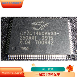 咨询下单 原厂渠道 保证质量 167AXC全新原装 CY7C1460AV33