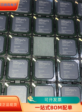 XC6SLX150T-2FGG484C全新原装 原厂渠道 咨询下单 保证质量